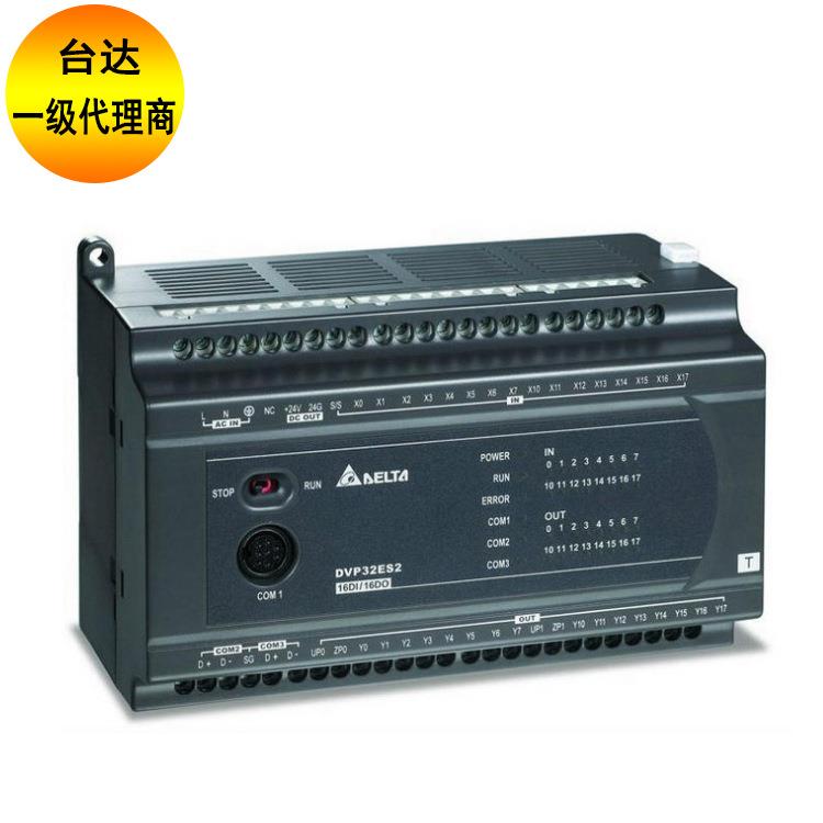 台达PLC60点主机DVP60ES200R/DVP60ES200T 台达可编程控制器主机