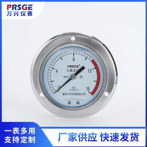 厂家供应仪器仪表 抗震轴向压力表YN100ZT 高精度轴向抗震压力表
