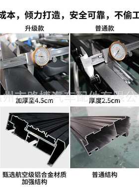 适用宝沃BX7/BX6侧脚踏板AKM越野车改装一件代发厂家直销原款配件