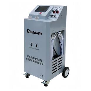 巨犀GX-900汽车可视进气 燃油 三元催化 燃烧室 多功能清洗设备