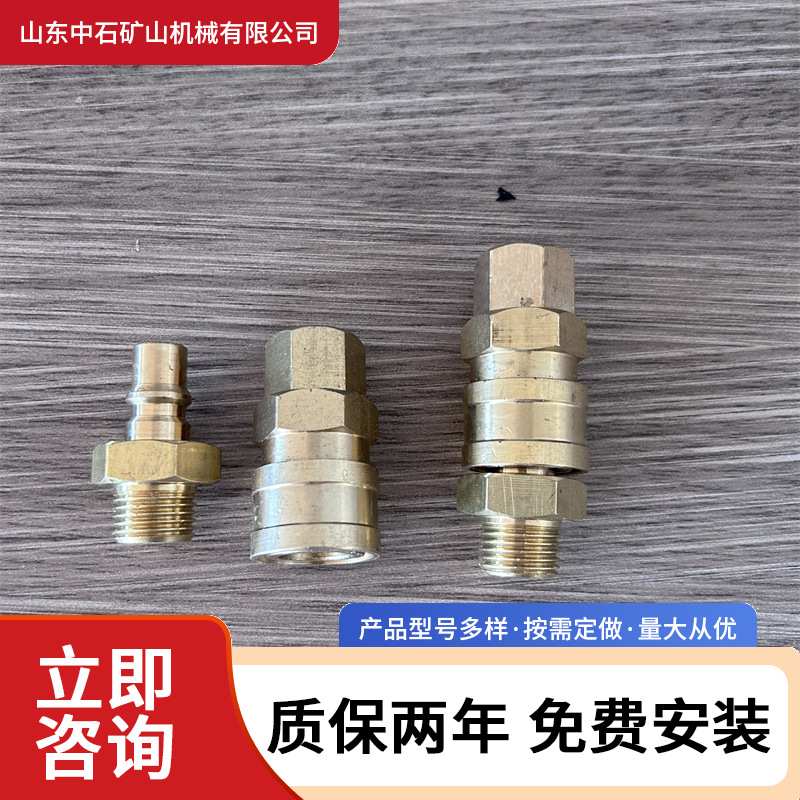 厂家直供耐高温电源连接器 现货输送带硫化机用插头七芯航空插头