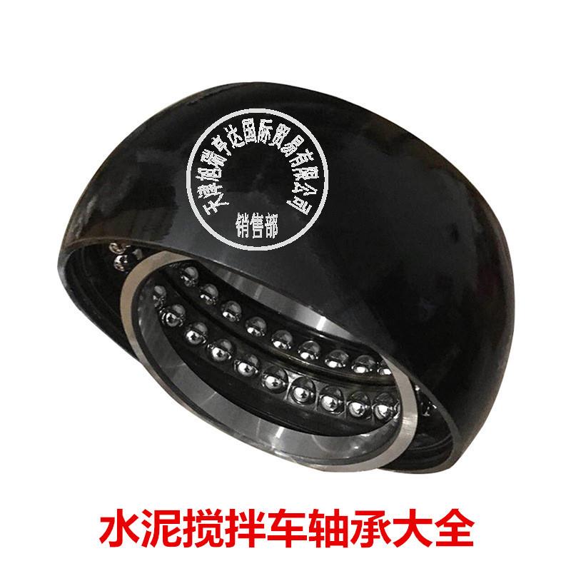 供应CPM2513水泥搅拌车轴承 水泥混凝土罐车减速机轴承现货