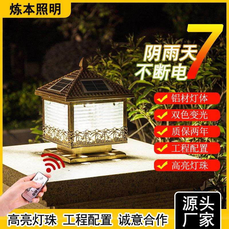 现货太阳能路灯室外防水LED围墙小区公园庭院装饰灯具