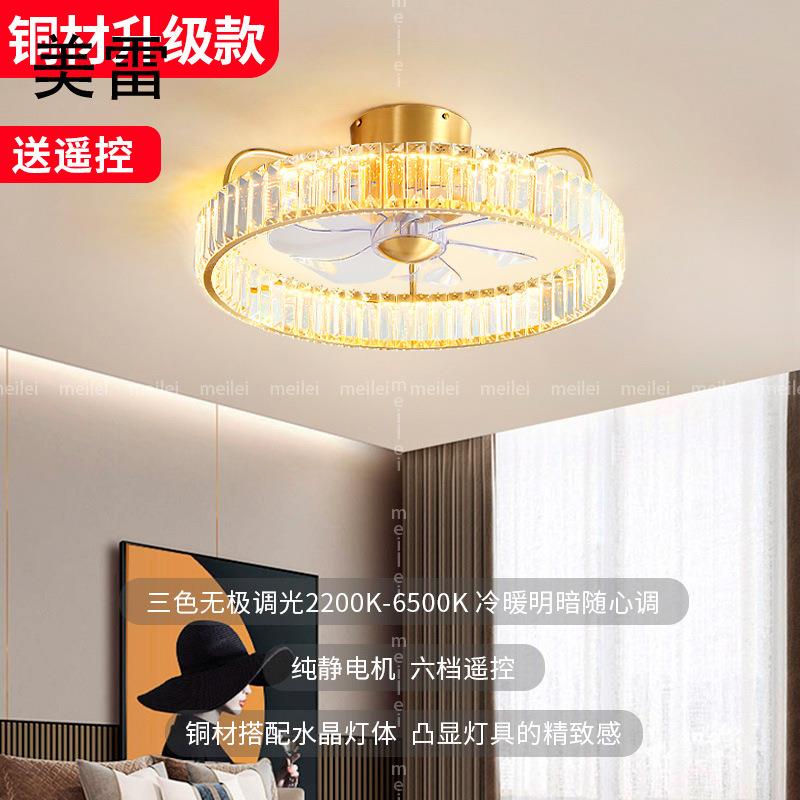 北欧卧室led隐形风扇灯轻奢全铜房间吸顶灯现代简约餐厅客厅灯具