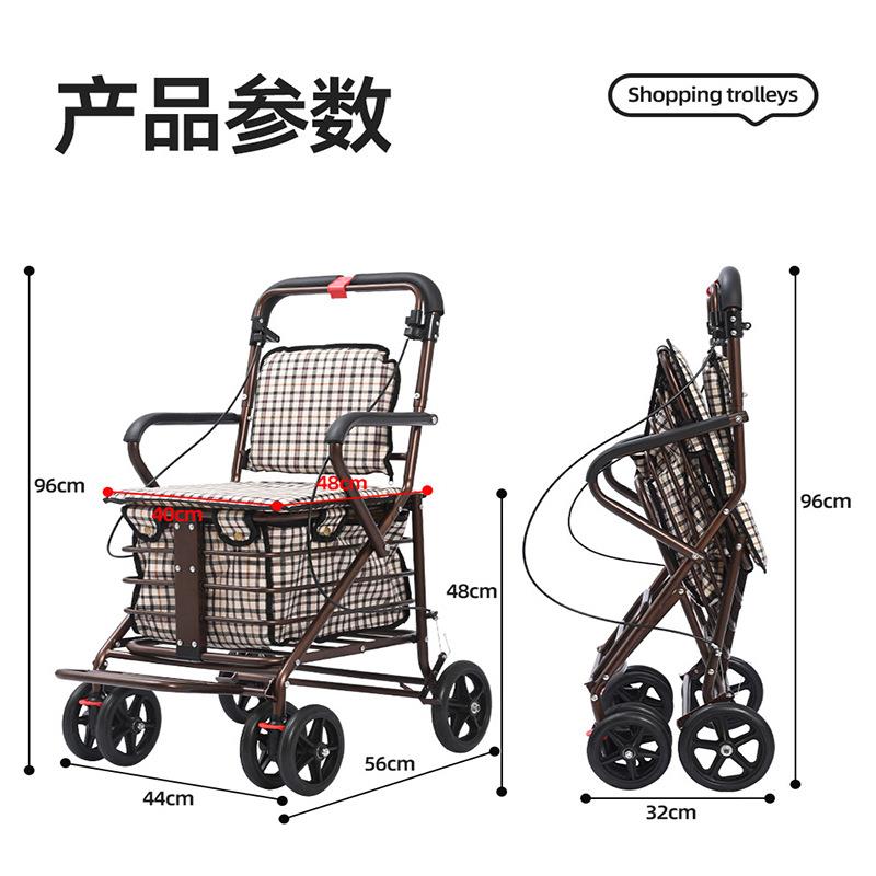 便携手推车家用老人代步车可折叠购物四轮买菜车可推可坐老年收纳