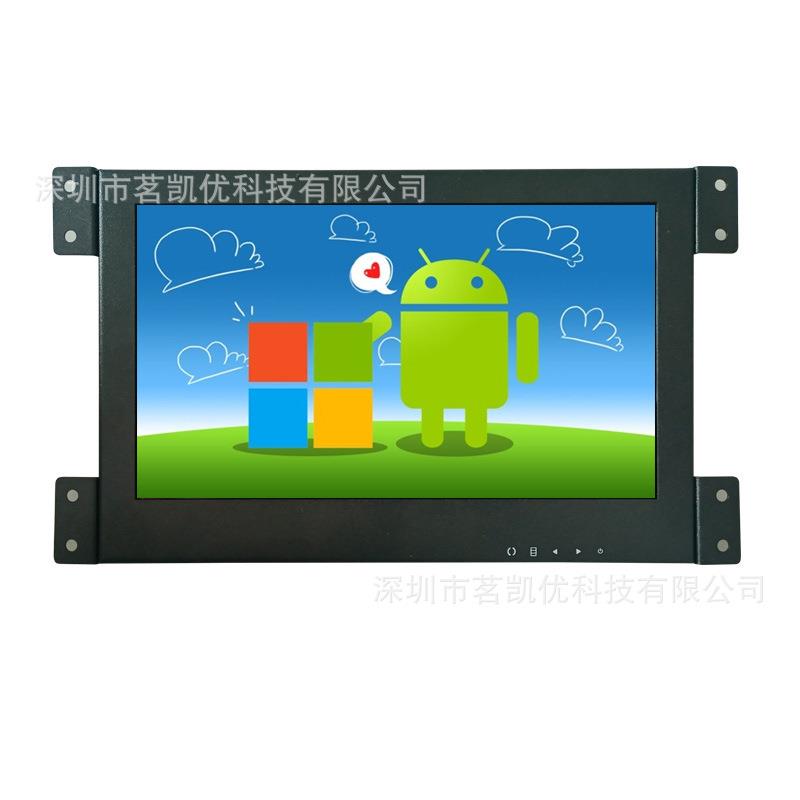 7寸开放式车载显示器金属壳嵌入式工控液晶显示器AV HDMI VGA