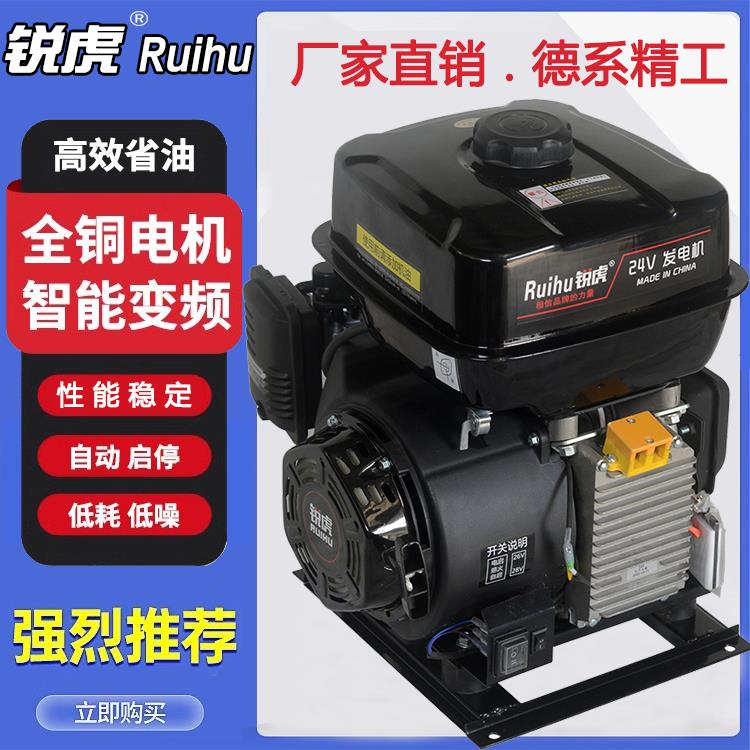 24V驻车发电机24V车用汽油发电机货车汽油发电机遥控自启自熄