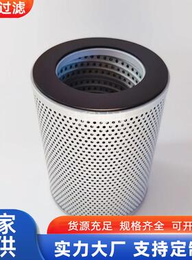 挖掘机回油过滤器207-60-71182 HF35360 P550787液压滤芯