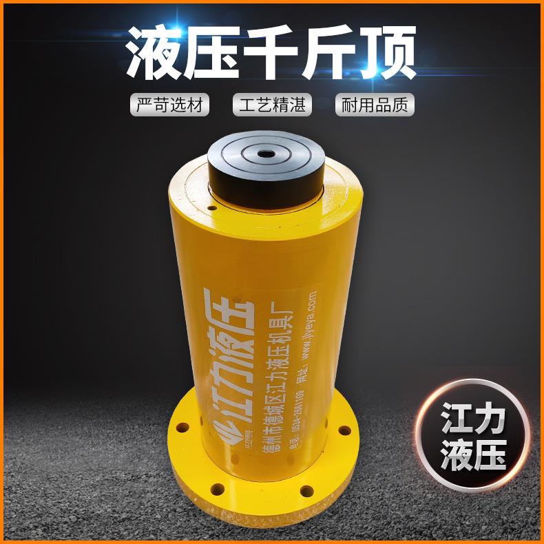 现货供应FB140/200液压千斤顶双作用液压油缸大吨位油压千斤顶