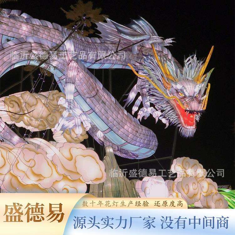 人物生肖造型元旦春节节日花灯制作夜游灯光造型大型主题灯会造型