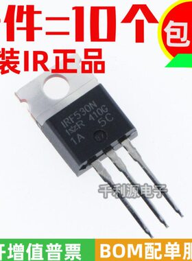 全新原装 IRF530NPBF 直插TO-220 N沟道 MOS场效应管  100V 17A