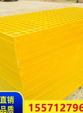 聚酯钢格栅板 玻璃钢格栅 洗车房格栅 绿色网格栅 任意裁剪格栅板