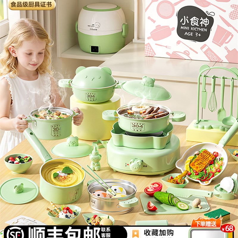 迷你小厨房真煮全套真实版炒菜可做饭网红教具厨具U女孩子生日礼