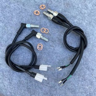 断电开关 直推上泵刹车线感应开关线适用爱得利P车力屋上泵骠骑BW