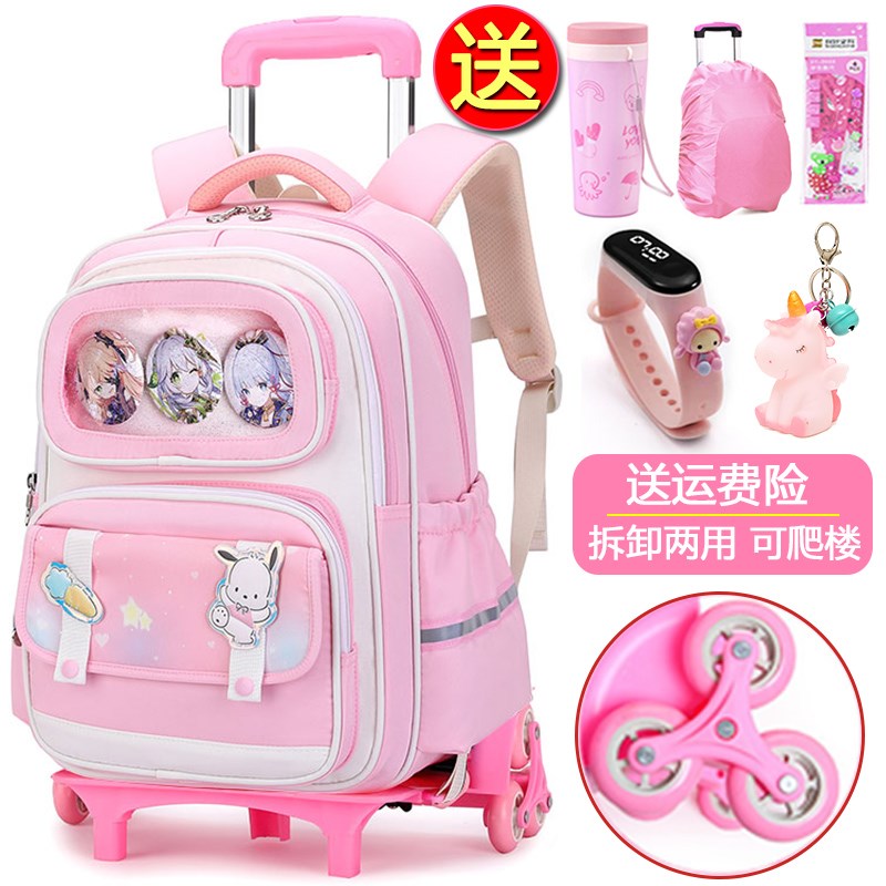 小学生拉杆书包h女生2-3-6年级2025新款大容量减负六轮爬楼梯防水