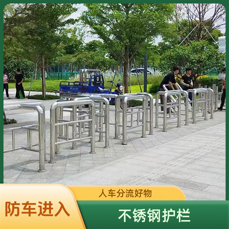 不锈钢工厂车间防撞护栏TUM型护栏小H区公园商场车库停车位挡车器