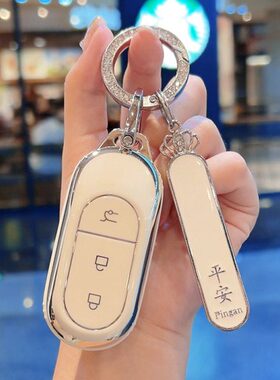 专用零跑t03钥匙套c11领跑2024款c01扣c16高档c10女壳汽车内饰品