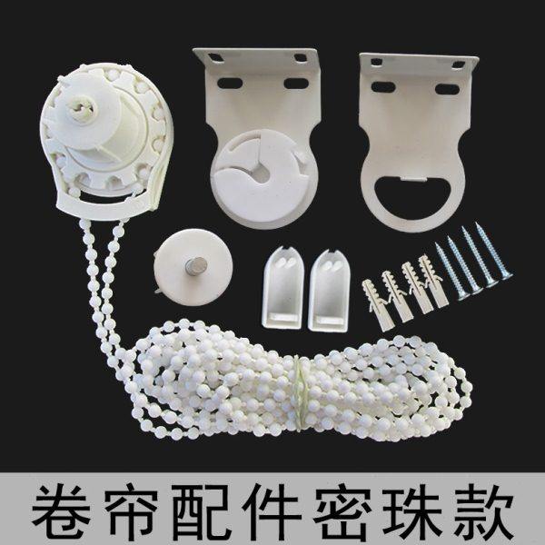 万向密拉珠卷帘配件柔纱帘滑轮支架百叶升降窗帘拉绳控制器顶侧装,居家布艺,布百叶配件,淘宝优惠券,粉丝福利购,淘宝优惠卷