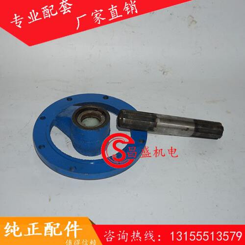 219/273/323水泥蛟龙法兰式吊轴螺旋输送机中吊轴 法兰盘式吊轴