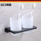 出口德国黑色漱口杯全铜漱口双杯浴室卫生间牙刷杯架洗漱五金挂件