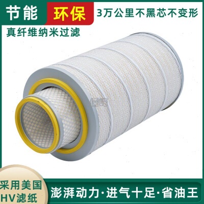 K2845空滤适配三环昊龙自卸车货车随车吊御虎东风神宇空气滤滤芯