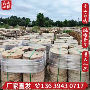 老磨盘旧磨片踏步石景区庭院铺路石寺庙台阶石别墅垫脚石汀步石