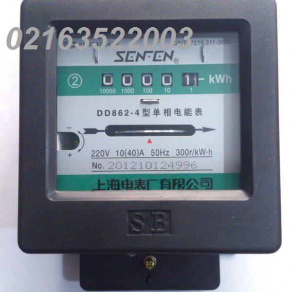 上海电表厂有限公司  单相机械式电度表 DD862-4 10-40A 家用电表