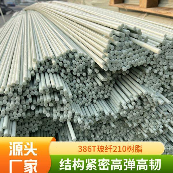 小拱棚拱杆杆大棚内二膜支架玻璃纤维杆弹力棒育苗保温棚农业园艺,农机/农具/农膜,大棚钢管,淘宝优惠券,粉丝福利购,淘宝优惠卷