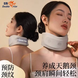 护颈颈托颈椎托护颈套脖套颈椎矫正器脖颈托支撑围脖防低头劲部托