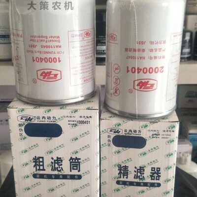 适配云内国五电喷1000401/2000401柴油滤清器油水分离器滤芯