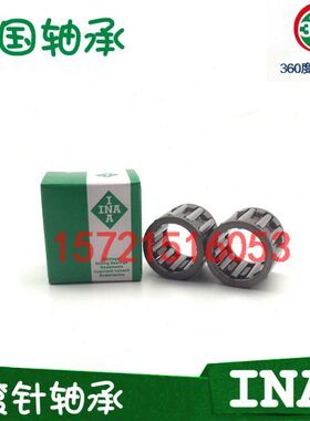 德国进口INA轴承 K40X48X20 K42X47X13 K42X47X17 K42X50X20