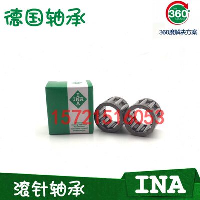 德国进口INA轴承 K40X48X20 K42X47X13 K42X47X17 K42X50X20