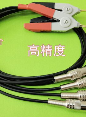 LCR电桥线ZX2810B/10621061测试线2811d,,ZX8511/ZX8517B测试夹