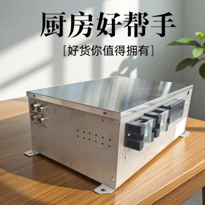 商用电磁炉25KW通用数字机芯汤炒炉维修改装升级工业专用机芯