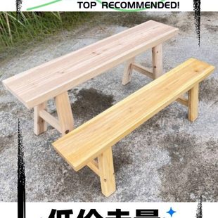 实木传统榫卯结构家用长板凳配八仙桌木凳餐厅饭店面馆长条凳杉木