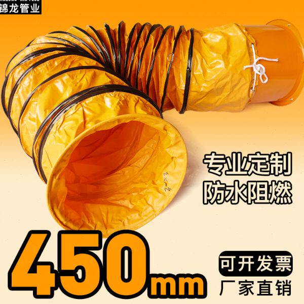 伸缩风管高温排风管排气管道排风扇管通风管18寸风机导风管450MM