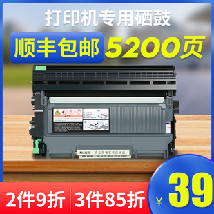 TNP30S 能率适用 12P 1500W 柯尼卡美能达1580MF硒鼓1590粉盒16
