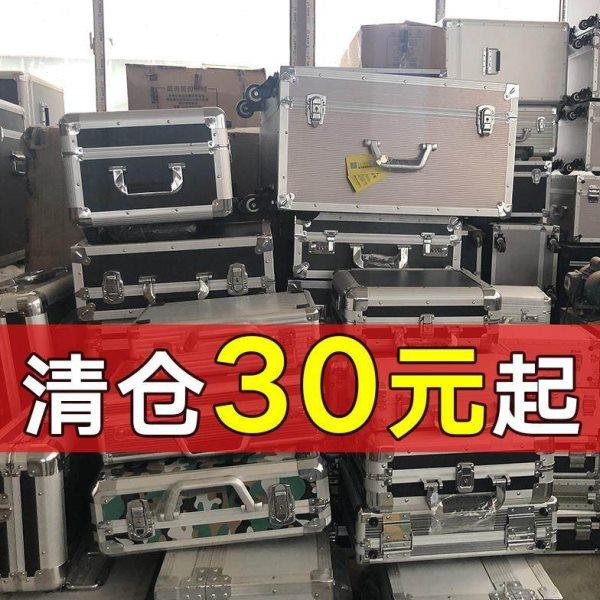 样品展示铝合金箱航空箱工具箱设备仪器箱五金收纳箱运输箱手提箱,农机/农具/农膜,智慧农业系统,淘宝优惠券,粉丝福利购,淘宝优惠卷