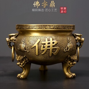 全铜鼎九龙圆鼎大三脚摆件招财克鼎盛千秋鼎供奉三足九龙鼎香炉