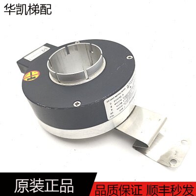 电梯编码器HTB-45CC10-30F1024B-S5光电旋转编码器电梯编码器原装