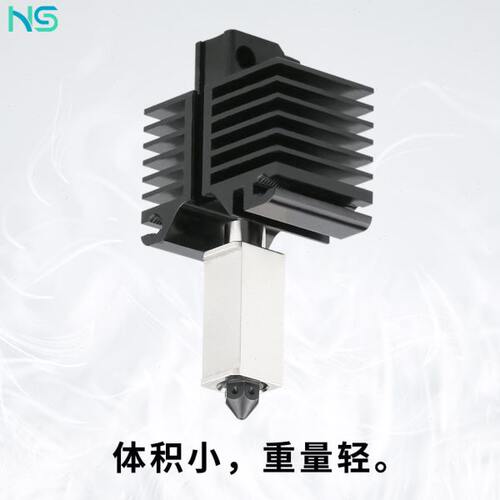 3D打印机配件升级竹子热端温耐磨可拆卸硬化刚挤出头 X1P1P系列