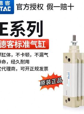 SE32原装亚德客ISO标准气缸SE32X25X50X75X100X125X150X175X200-S