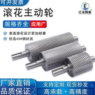 皮带输送电机头机尾滚筒表面滚花主动轮传送带动力滚轮输送机托辊