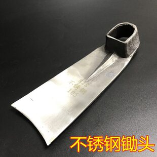 828铬钢锄头钢板户外加厚加宽农用农具除草种菜翻地开山抛光锄头