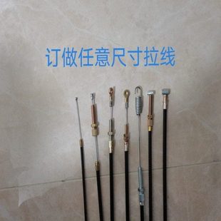 订做改装微耕机离合线涨紧轮油门换挡线收割机履带机耕地机开沟机