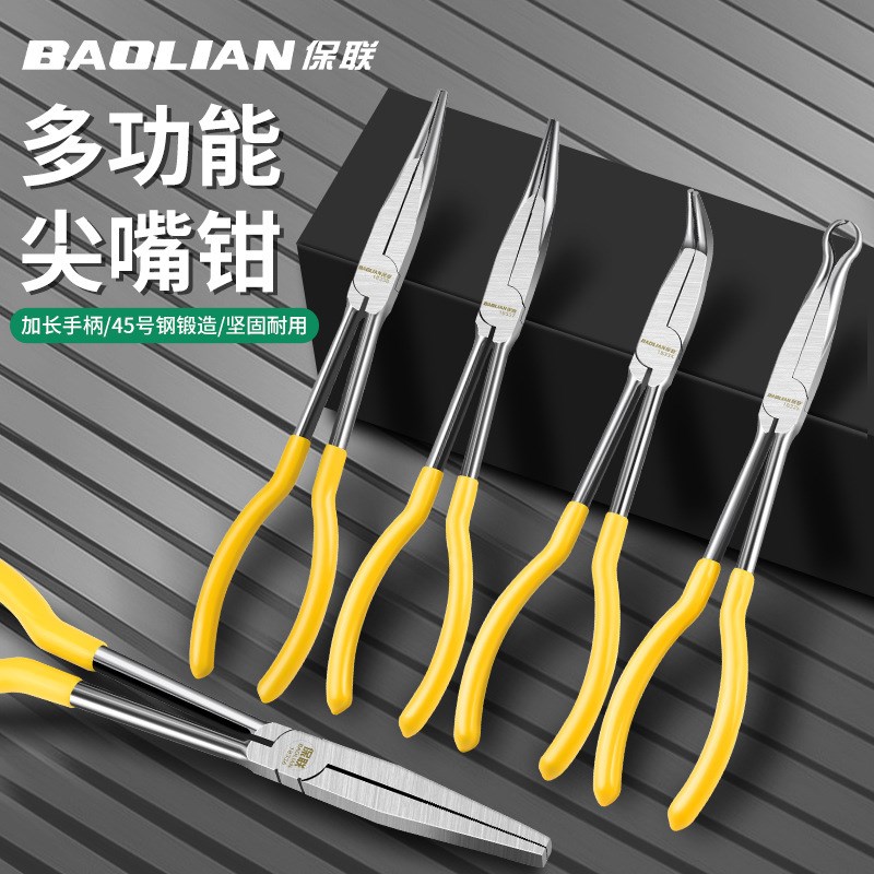 0112加长尖嘴钳弯嘴钳11寸超长弯头G夹持钳长嘴钳子尖头钳尖咀钳