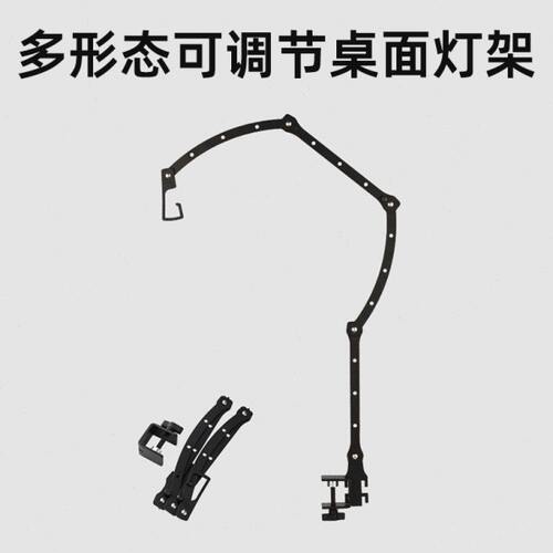 户外可调节折叠灯架露营野炊全金属多节可调野营灯架便携折尺灯架