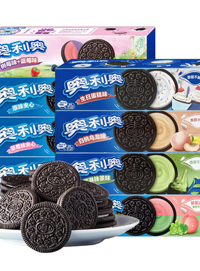 奥利奥（Oreo）夹心饼干经典原味巧克力味网红休闲零食品果味饼干
