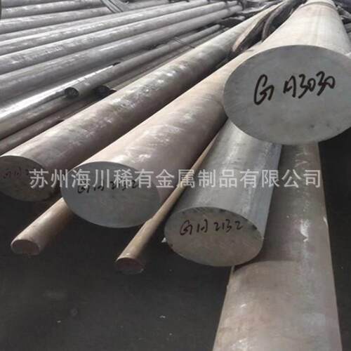 供应GH3128温合金殷钢圆棒gh3128板材锻件耐腐蚀合金圆钢