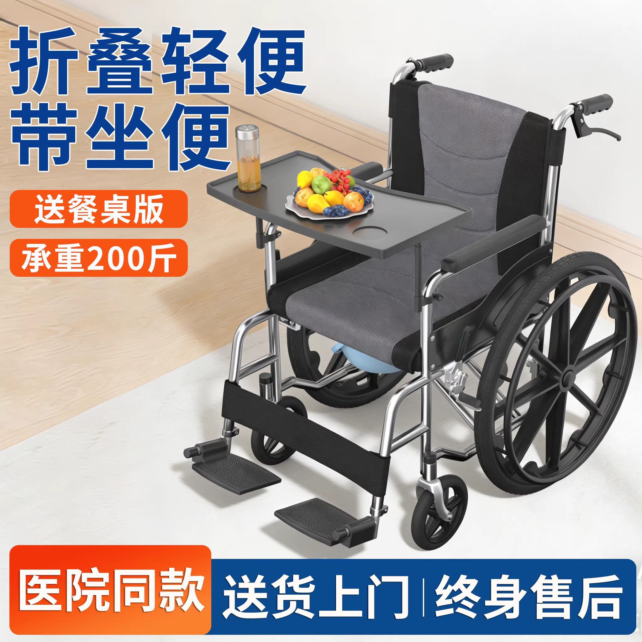 轮椅折叠轻便老人专用带坐便器老年瘫痪残疾便携手推可抬腿代步车